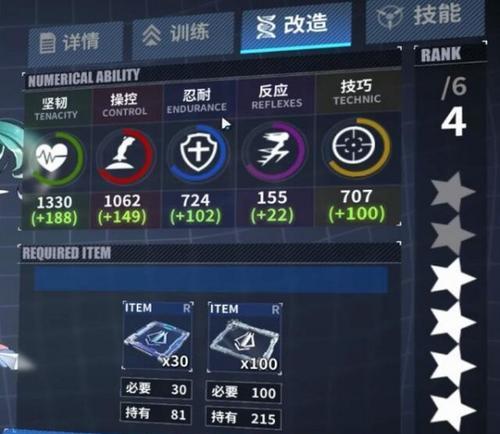 重装战姬中治疗机师角色有哪些？如何选择合适的治疗机师？