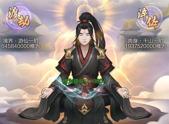玄元剑仙星域传道玩法详解？如何快速掌握传道技巧？