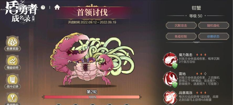盾之勇者成名录浪潮最强阵容怎么搭配？攻略要点有哪些？