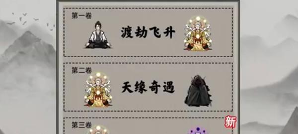堆叠大陆第三章合成表2023最新一览在哪里查看？合成表更新了哪些内容？