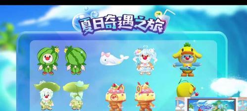 摩尔庄园手游地图隐藏彩蛋有哪些？如何找到它们？
