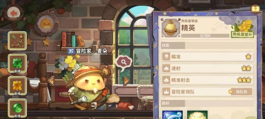 咔叽探险队蛋壳有什么用？如何正确使用蛋壳资源？