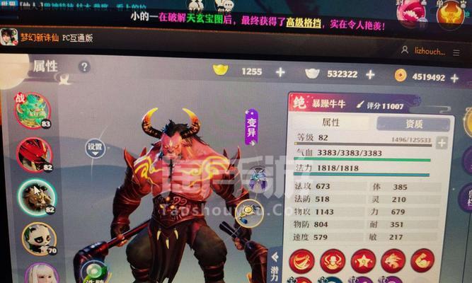梦幻新诛仙天音寺怎么加点？加点攻略有哪些常见问题解答？