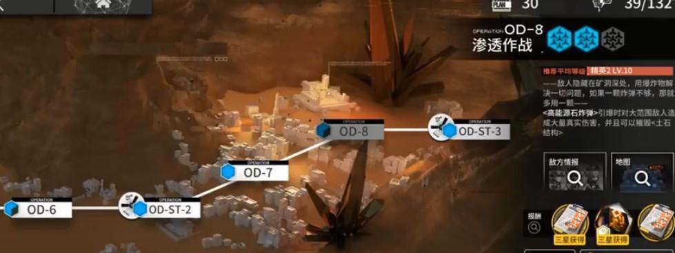 明日方舟1-9通关困难吗？详细攻略助你过关！