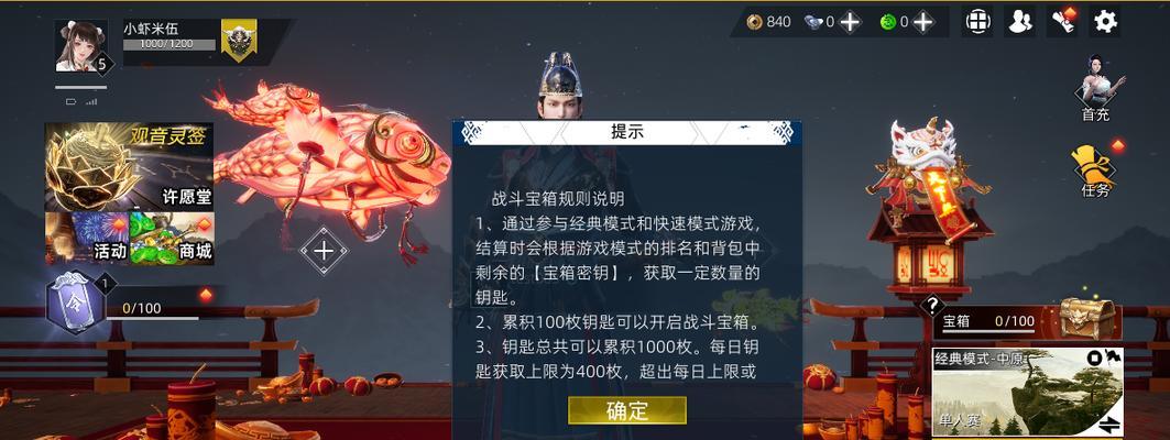 武侠乂基础动作操作攻略是什么？如何快速掌握？