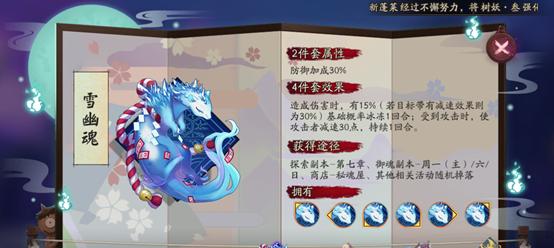 阴阳师迦楼罗就业推荐阵容有哪些？如何搭配最有效？