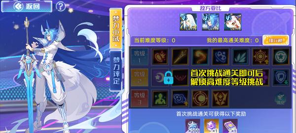 奥拉星手游白皇星焰技能怎么获得？攻略详解在这里！