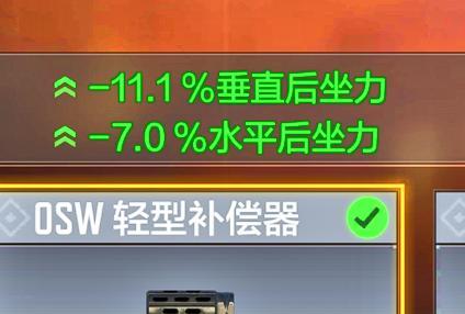 CR56夏日热斗在使命召唤手游中的强度如何？有哪些特点和常见问题？