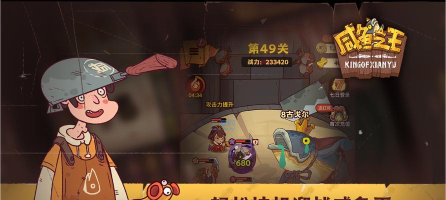 0.3元小游戏为何这么火？它们的吸引力在哪里？