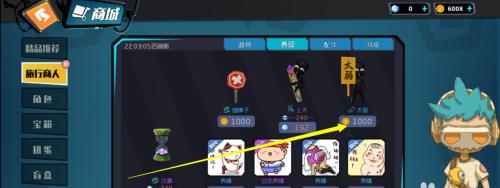 奇葩战斗家装备搭配指南？武器选择与搭配技巧是什么？