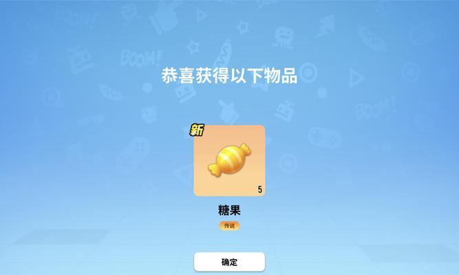 香肠派对免费糖果怎么领？糖果获取方法有哪些？