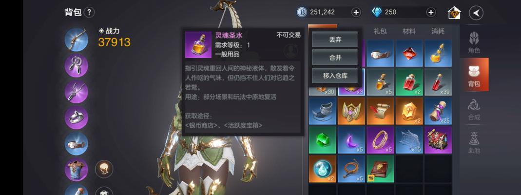余烬风暴宠物捕捉获得攻略？如何快速捕捉到稀有宠物？