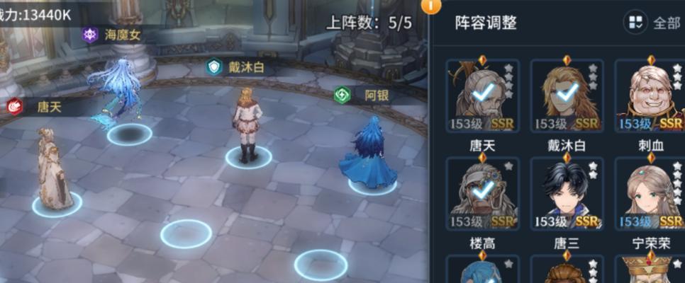 斗罗大陆斗神再临中唐三魂环如何搭配？搭配技巧有哪些？