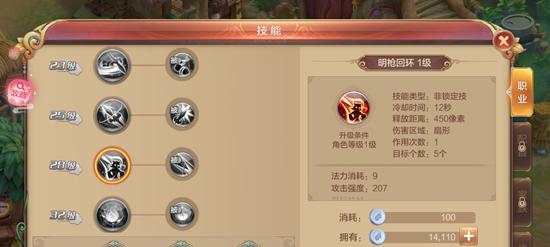 恶果之地蜂巢枪怎么样？武器技能属性有哪些特点？
