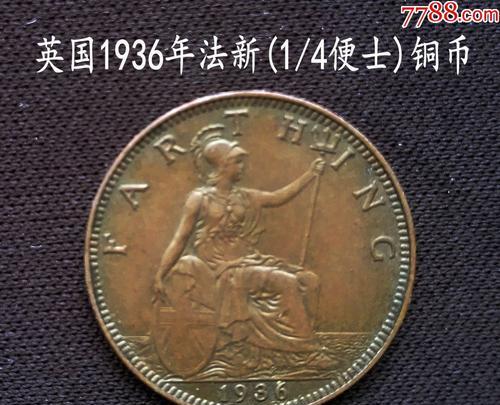 咸鱼大侠铜币获取途径方法是什么？