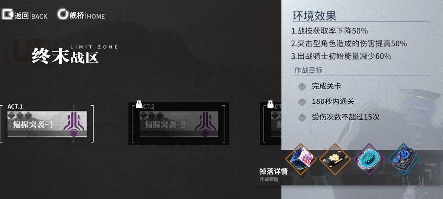 《终末阵线：伊诺贝塔》中帝国战姬有哪些？如何获取和使用？