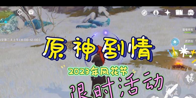 原神2023年1月兑换码有哪些？如何正确使用兑换码？