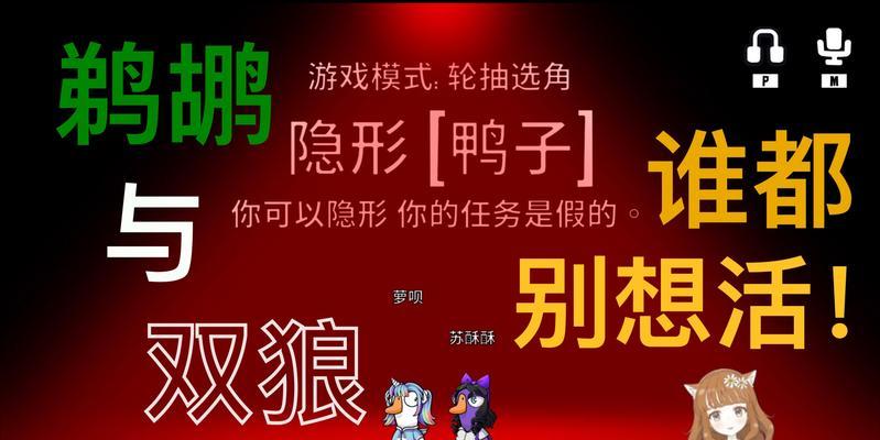 鹅鸭杀服务器维护何时结束？玩家如何得知最新信息？