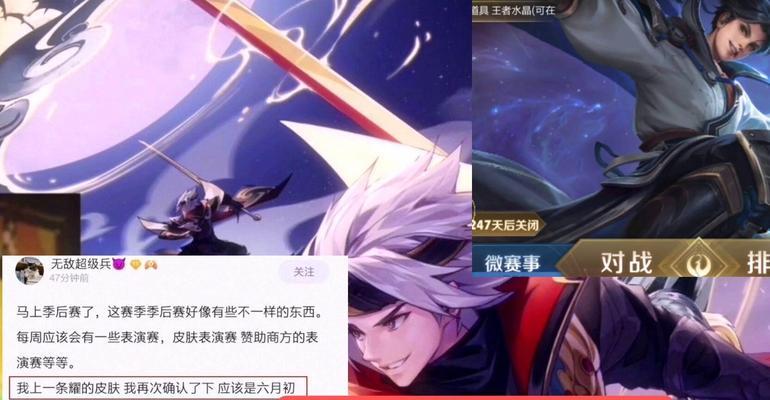 王者荣耀s26战令皮肤返场名单一览？哪些皮肤会返场？