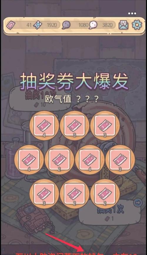 最强蜗牛隐藏彩蛋攻略大全是什么？如何找到所有彩蛋？