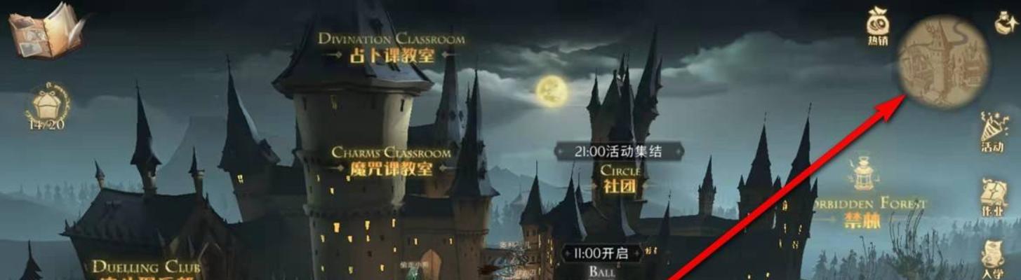 哈利波特魔法觉醒皮皮鬼拼图位置怎么找？一览表在哪里查看？