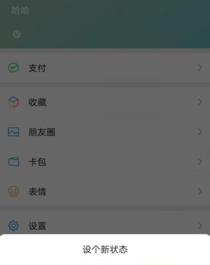 幻塔泰坦魔芋关闭毒气的正确方法是什么？