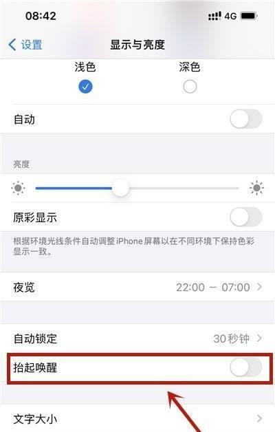 幻塔泰坦魔芋关闭毒气的正确方法是什么？
