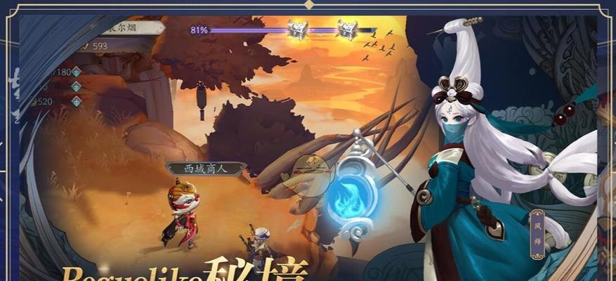 长安幻世绘风生兽怎么样？风系风生兽解析攻略？