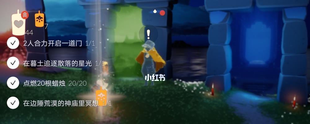 sky光遇卡办公室免费进入方法是什么？如何操作？