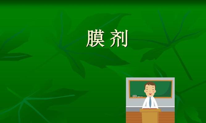 药剂工艺顾客需求一览？如何满足不同顾客的需求？