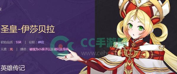 启源女神美杜莎图鉴属性技能如何？英雄攻略有哪些要点？