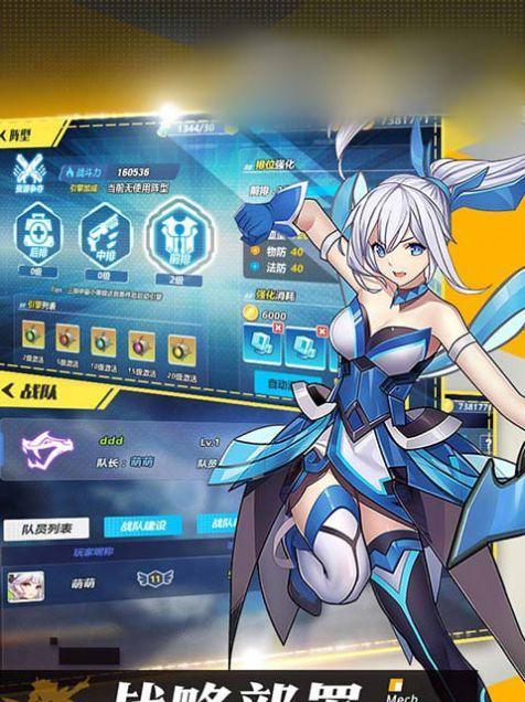 星耀少女机甲强化路线怎么走？强化过程中常见问题有哪些？