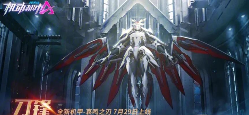 星耀少女机甲强化路线怎么走？强化过程中常见问题有哪些？