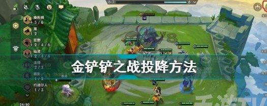金铲铲之战护卫龙骑阵容怎么搭配？有什么技巧和常见问题解答？