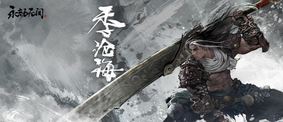 永劫无间积分如何继承？继承规则有哪些常见问题？