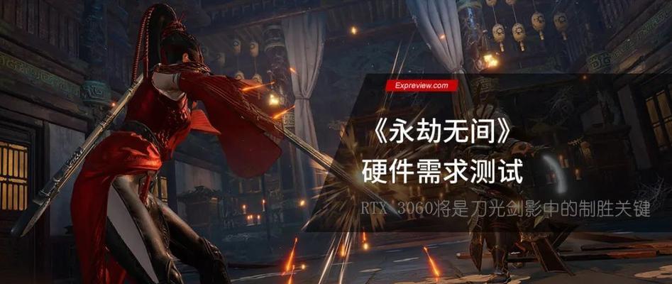永劫无间积分如何继承？继承规则有哪些常见问题？
