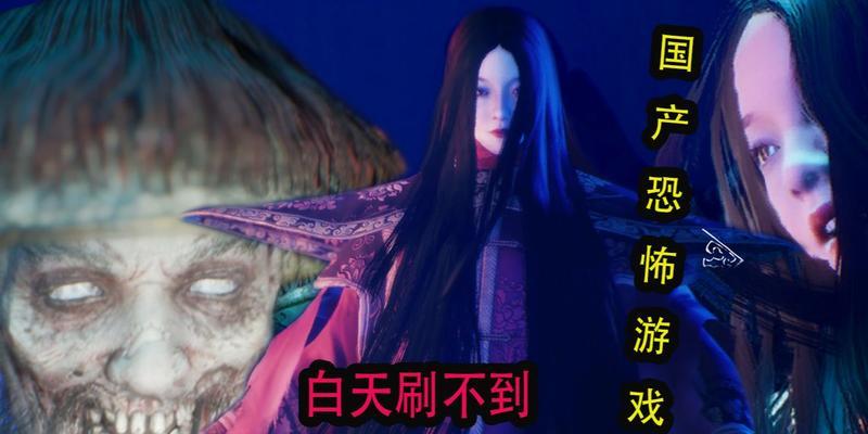 纸人2游戏揭秘：谁是真正的幕后黑手？