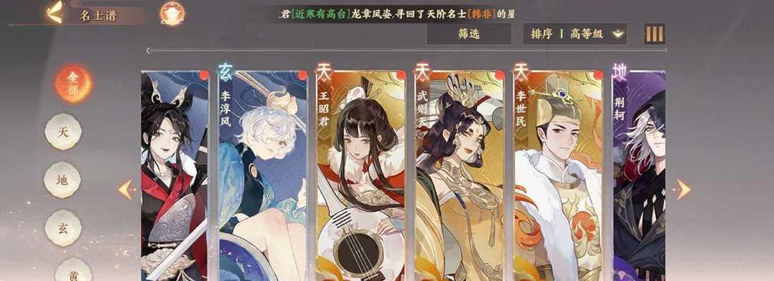 忘川风华录名士养成怎么玩？名士养成的常见问题有哪些？