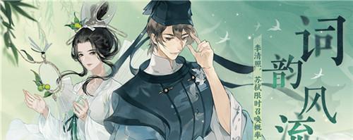 忘川风华录名士养成怎么玩？名士养成的常见问题有哪些？