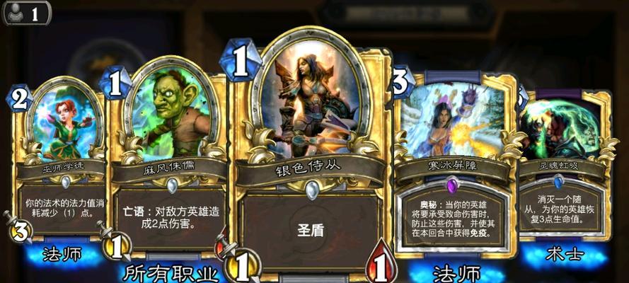 炉石传说金卡如何升级？升级金卡有哪些常见问题？