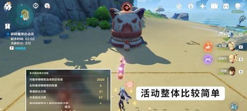 原神砰砰魔球总动员如何实现完美回击？掌握哪些技巧？