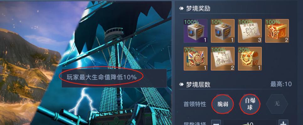 黎明之海交易玩法攻略是什么？交易详细规则有哪些？