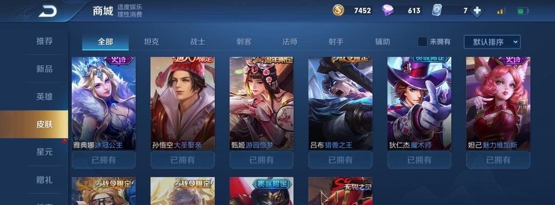 王者荣耀东皇太一逐梦之光2023返场售价是多少？购买后如何使用？