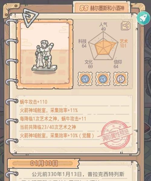最强蜗牛地缝挖掘攻略？如何实现高收益？