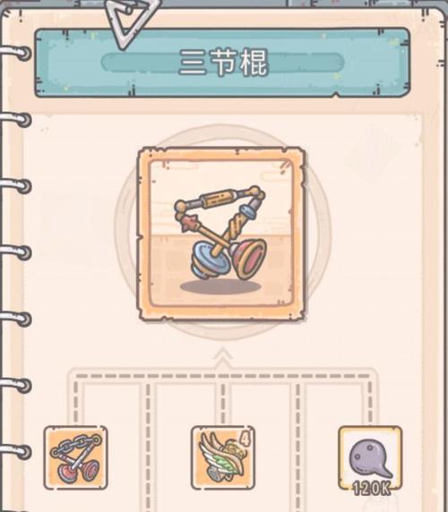 最强蜗牛地缝挖掘攻略？如何实现高收益？