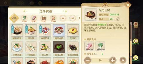 食物语太极芋泥食魂技能如何展示？效果怎么样？