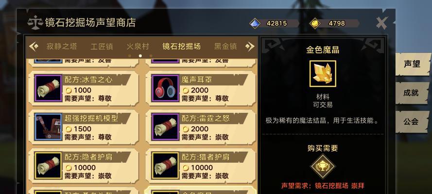 无尽远征符文获取攻略？如何快速获得符文？