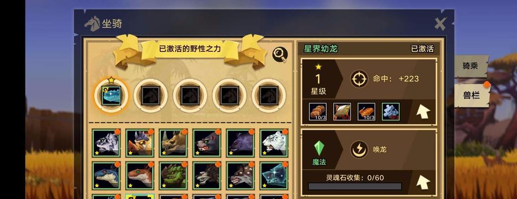 无尽远征符文获取攻略？如何快速获得符文？