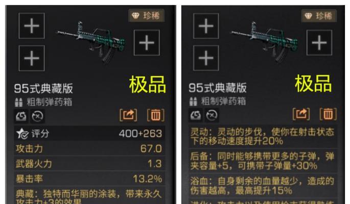 明日之后追光勇者图文特效攻略怎么获取？详细步骤是什么？