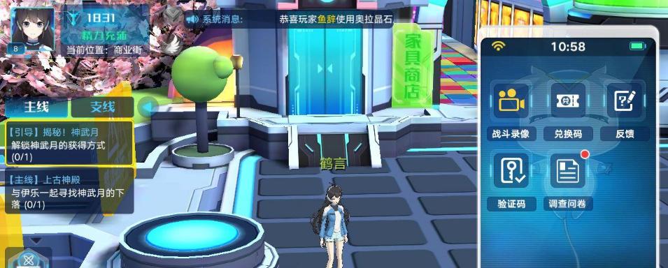 奥拉星手游2月兑换码2023有哪些？如何获取和使用？